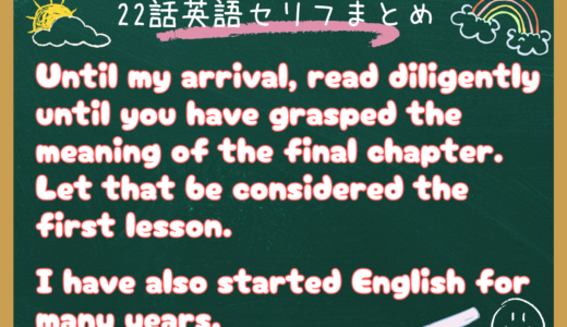 朝ドラ『風、薫る』22話の英語セリフまとめ｜看護学校で学ぶ英語表現を解説